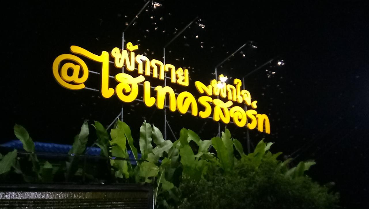 Hi Tech Resort Kabinburi Kültér fotó
