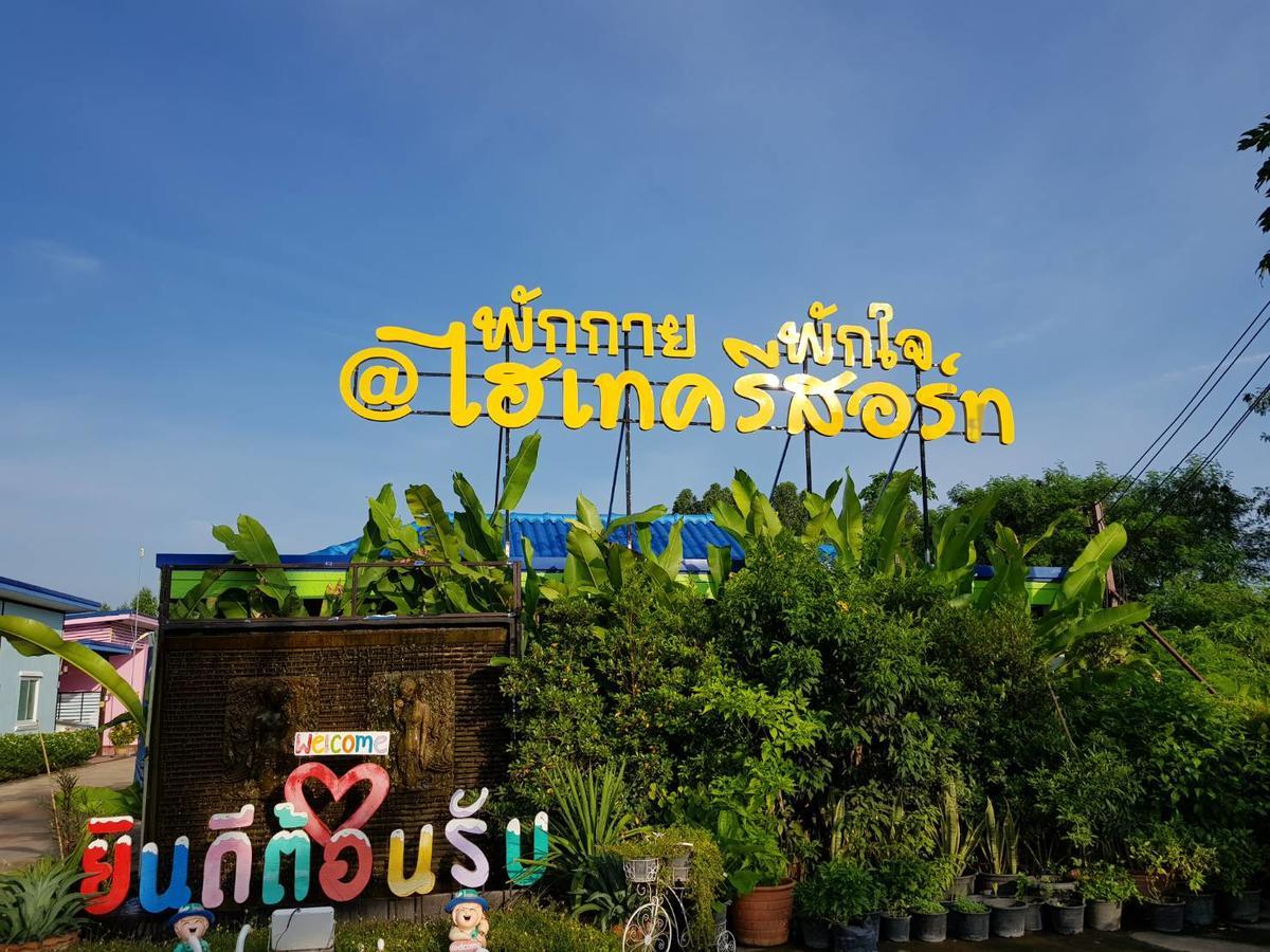 Hi Tech Resort Kabinburi Kültér fotó