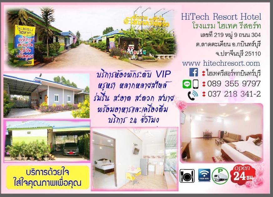 Hi Tech Resort Kabinburi Kültér fotó